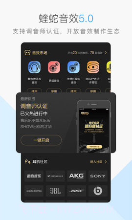 酷狗音乐小米定制版 9.0.1截图3