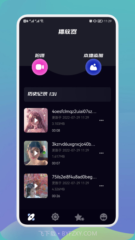 多屏投屏大师截图3