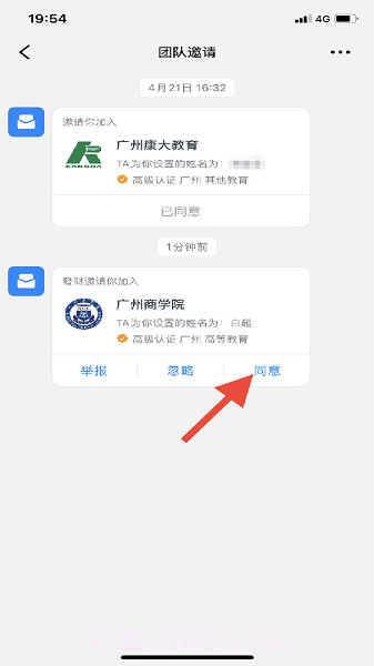 康小丁截图1 康小丁截图1