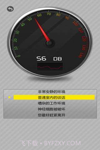 超级瑞士刀截图3