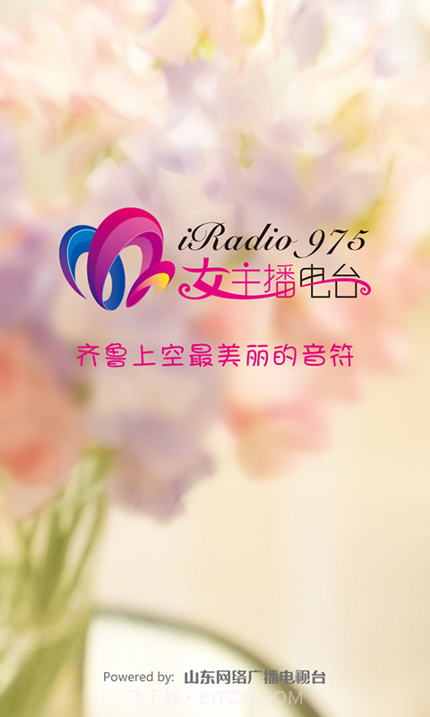 爱上女主播截图2