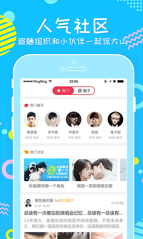 牙牙关注截图4 牙牙关注截图4