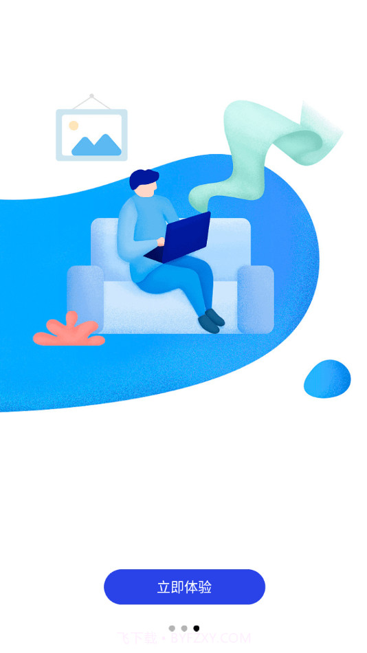 抗病毒溯源截图3 抗病毒溯源截图3