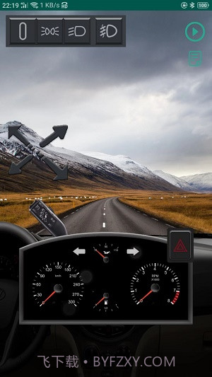 云联灯光模拟截图3