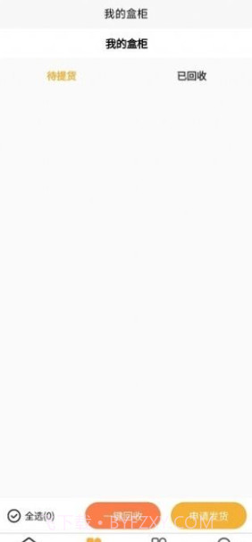 月趣截图4 月趣截图4