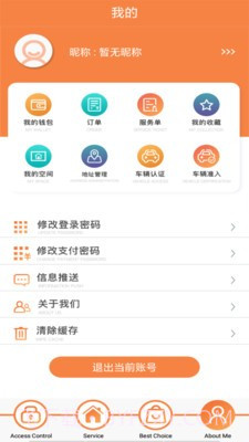 米蜗城市截图2 米蜗城市截图2