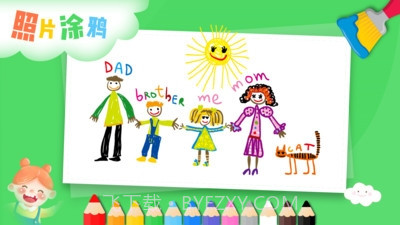 宝宝画画涂鸦板截图2