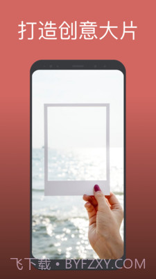 Videoleap截图2 Videoleap截图2