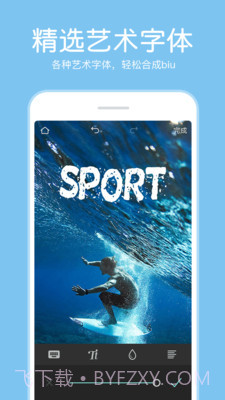 P图照片编辑器截图4 P图照片编辑器截图4