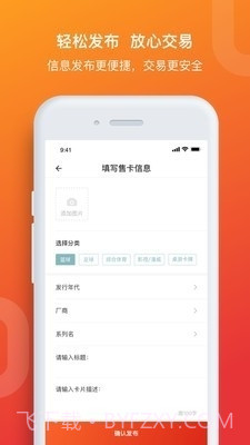 TC卡藏截图2 TC卡藏截图2