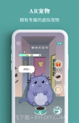 宠+app(宠物社区)V2.0.4 截图2