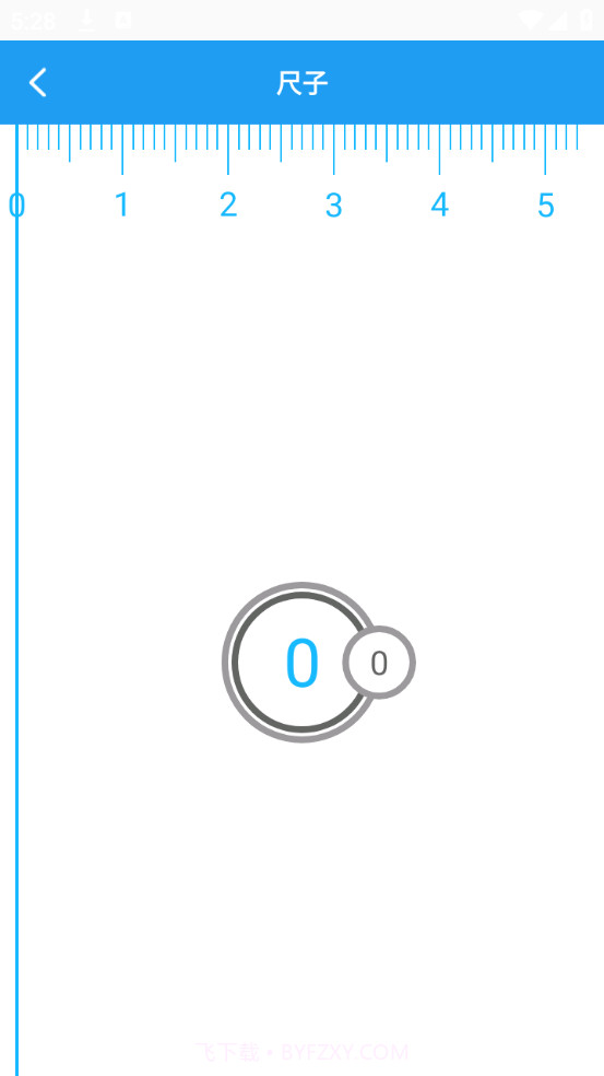 橙光工具箱截图1 橙光工具箱截图1