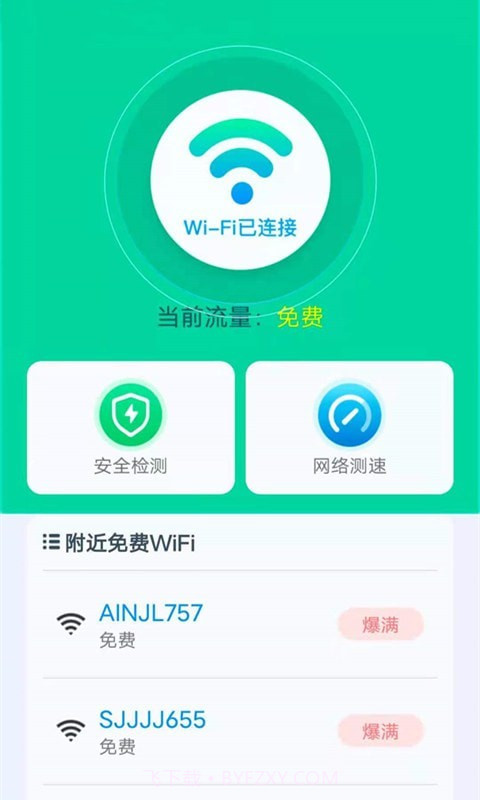 WiFi雷达助手截图1 WiFi雷达助手截图1
