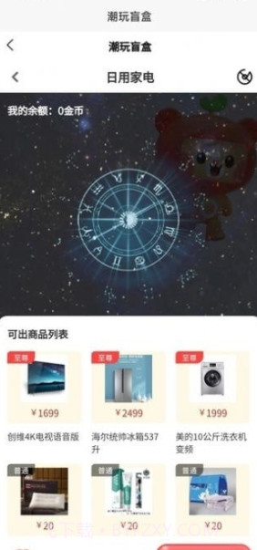 月趣截图1 月趣截图1