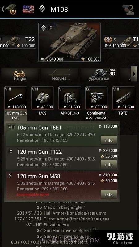 World of Tanks Базазнаний截图2