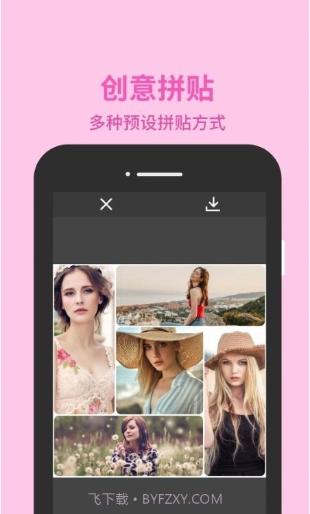 PicsCut图片编辑截图1