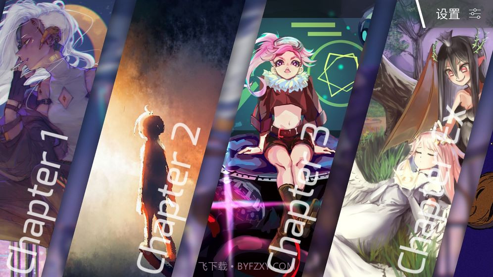 Phigros 1.6.5版本截图3