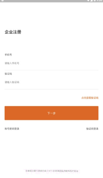 到答手机版截图1