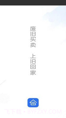 旧回家截图1 旧回家截图1