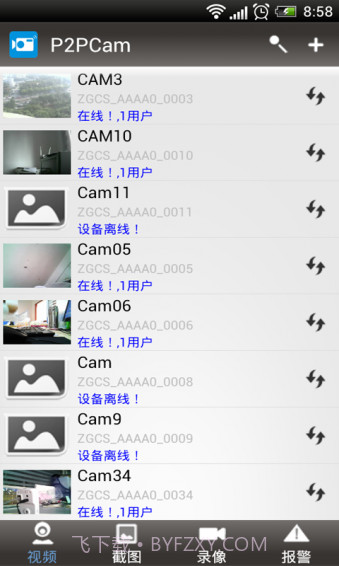 p2plivecam app截图1 p2plivecam app截图1
