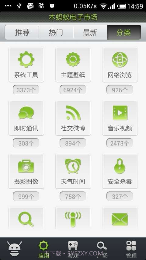 THB2B截图1 THB2B截图1