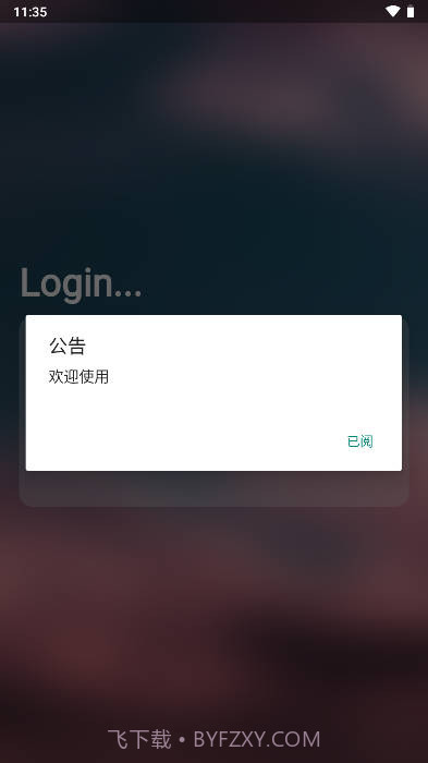 香肠国服手游插件截图2