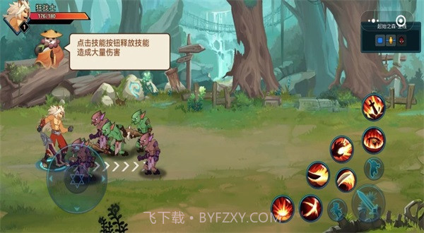 动物大联盟自动刷图脚本防封号截图1