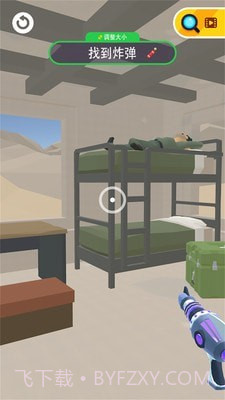 激光射手截图1 激光射手截图1