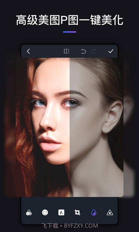 PS图片处理截图5