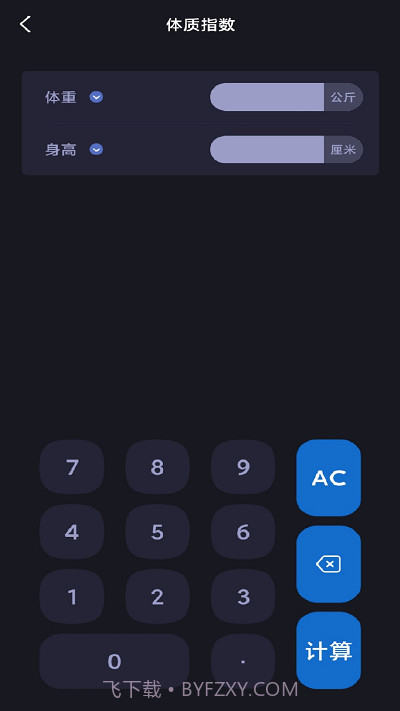 逃离社恐神器截图2
