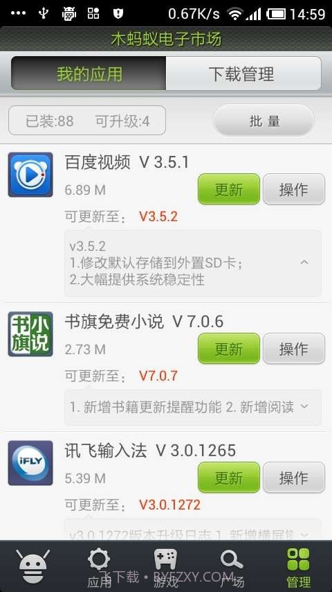 THB2B截图4 THB2B截图4