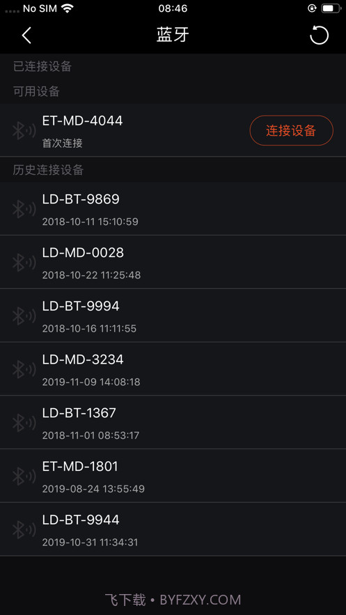 Primeter骑行截图1 Primeter骑行截图1