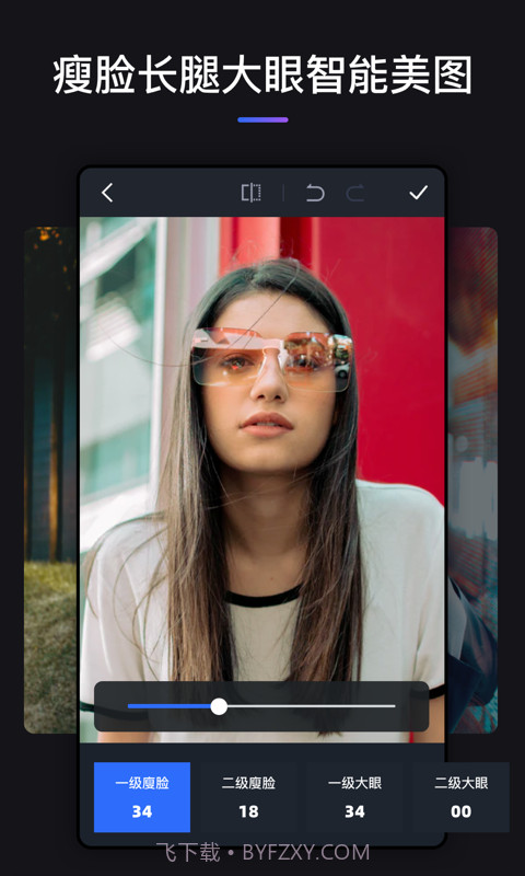 PS图片处理截图4