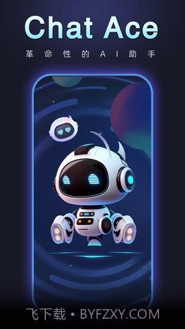 Chat Ace截图1 Chat Ace截图1