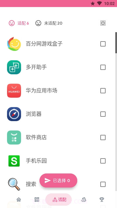 景亦图标包截图3 景亦图标包截图3