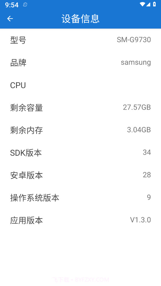 照片恢复卫士截图2 照片恢复卫士截图2