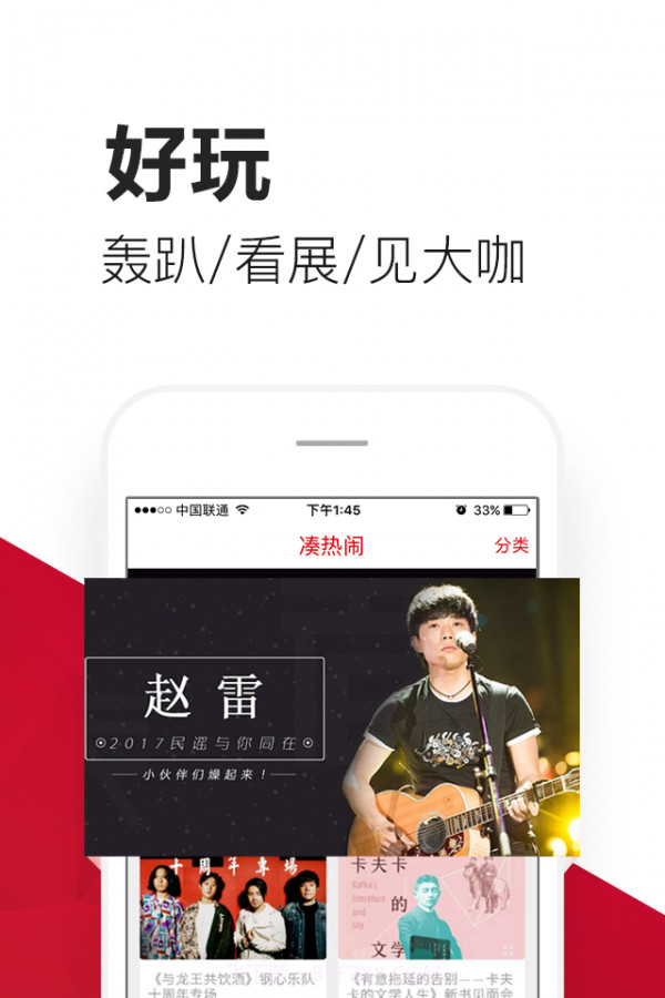 爱青岛截图4 爱青岛截图4