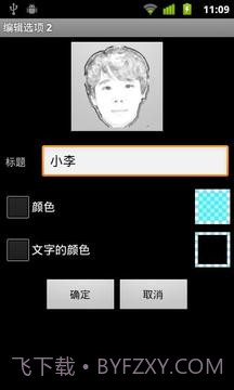 幸运小转盘截图3 幸运小转盘截图3