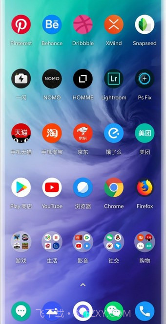 一加图标包截图2