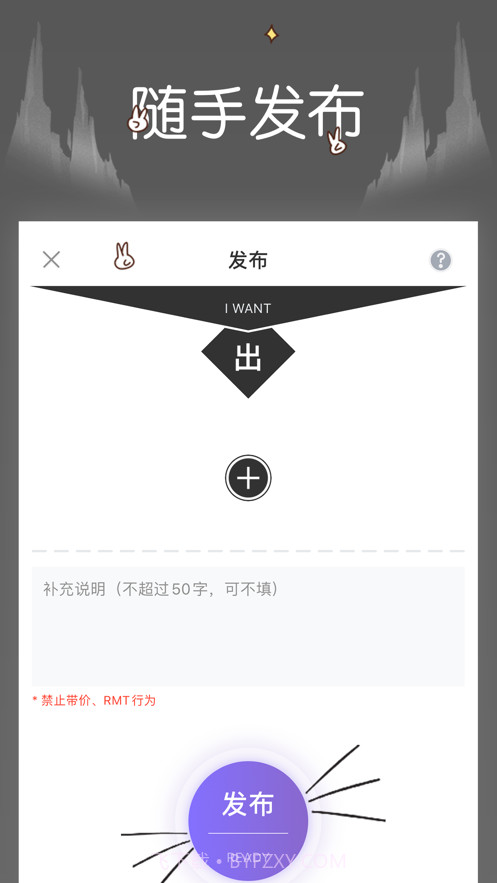 仓鼠古市截图2 仓鼠古市截图2