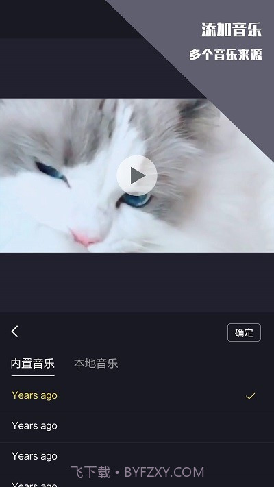 千蝉视频剪辑王截图1