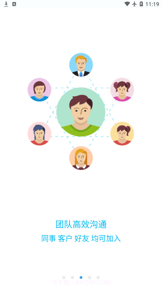 call浦截图3 call浦截图3