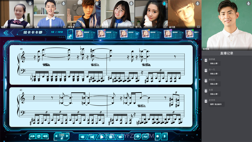VIP音乐教练截图1 VIP音乐教练截图1