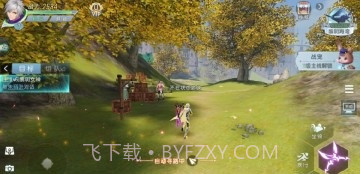 风之勇者传说截图3 风之勇者传说截图3