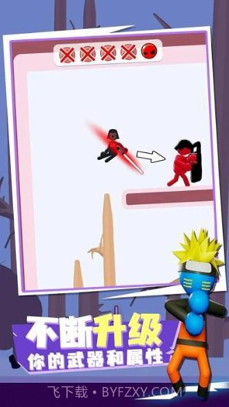 火柴人传送大师免广告版截图1