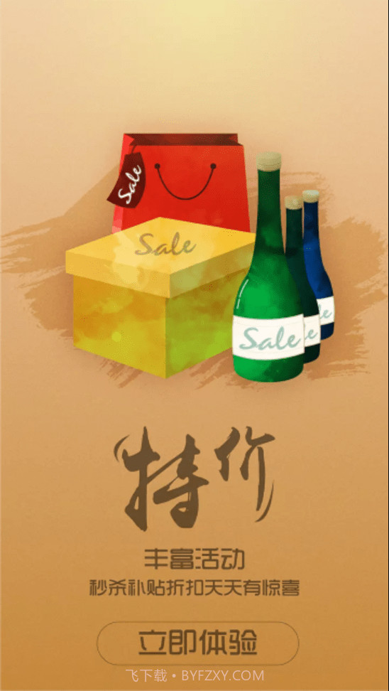 弄堂口商家截图4