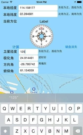 手机寻星截图1 手机寻星截图1