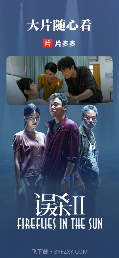 片多多看电视剧免费版截图1 片多多看电视剧免费版截图1
