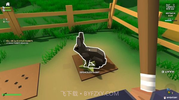 好老公模拟器截图4