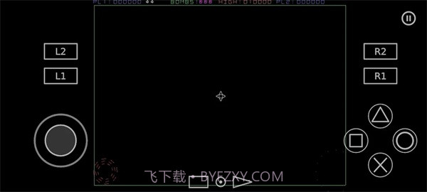 PS2以太模拟器截图1